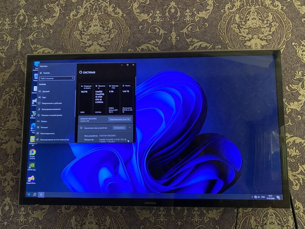 Oyun və iş üçün hazır kompüter seti Texniki göstəricilər (ekrandakı — Elektronika, Bakı
