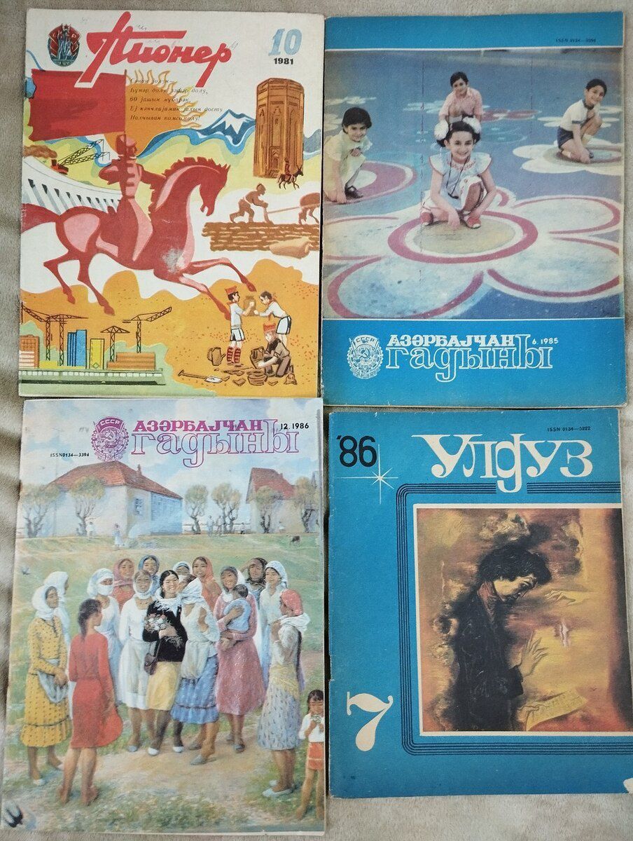 Jurnal və qəzetlər — Mallar, Bakı (11)