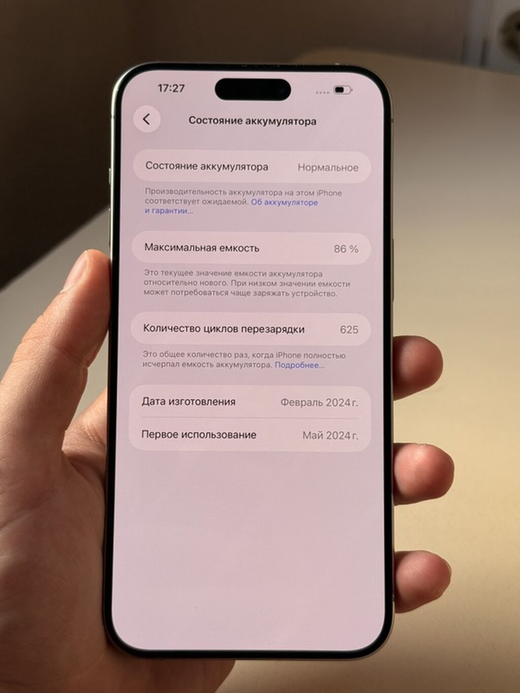 IPhone 15 Pro Max, 256 GB, Gümüşü, Face ID — Apple iPhone, Digah (5)