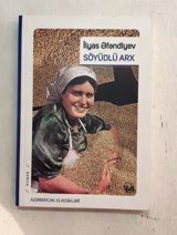 Məhsul: Kitab – “Söyüdlü arx” Müəllif: İlyas Əfəndiyev Janr: Roman — Laləə
