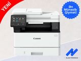 Printer CANON LASERJET MF461DW 3IN1 A4 WI-FI — N elektironiks — Elektronika