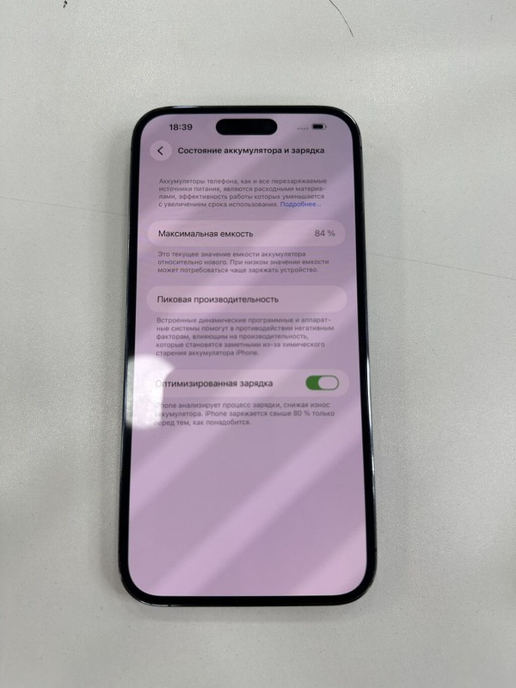 IPhone 14 Pro Max, 128 GB, Deep Purple, Simsiz şarj — Apple iPhone, Bakı (10)