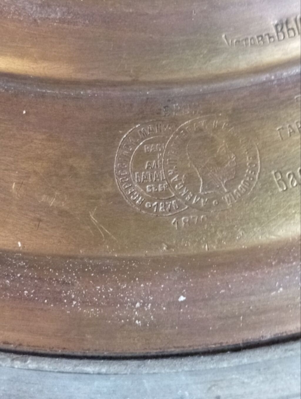 Qədim samovar, 1870 il, Mis — Mallar, Digah (4)