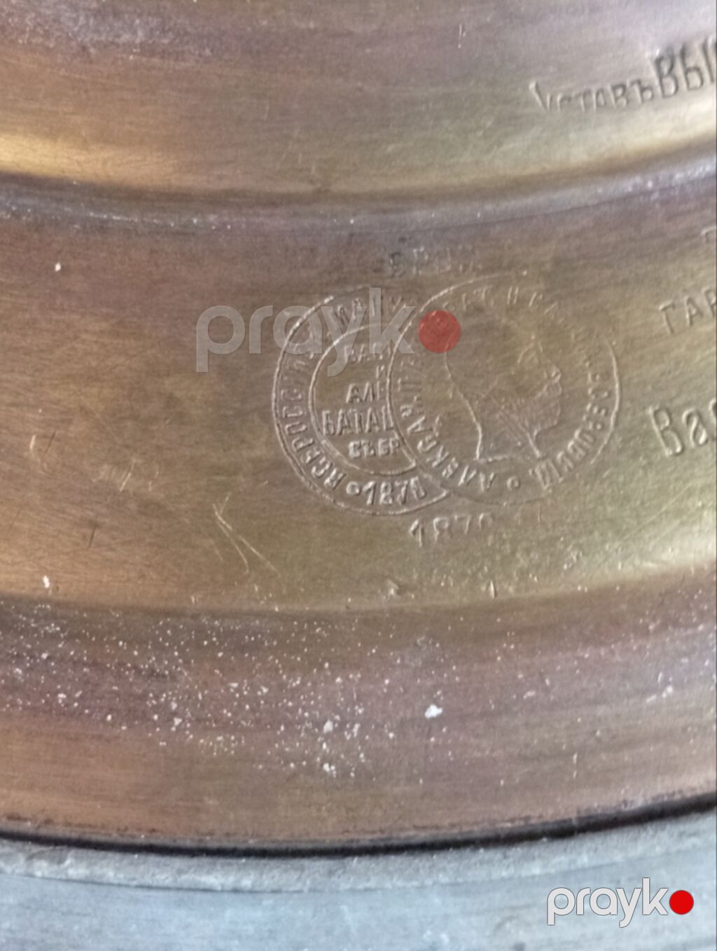 Qədim samovar, 1870 il, Mis — Mallar, Digah (4)