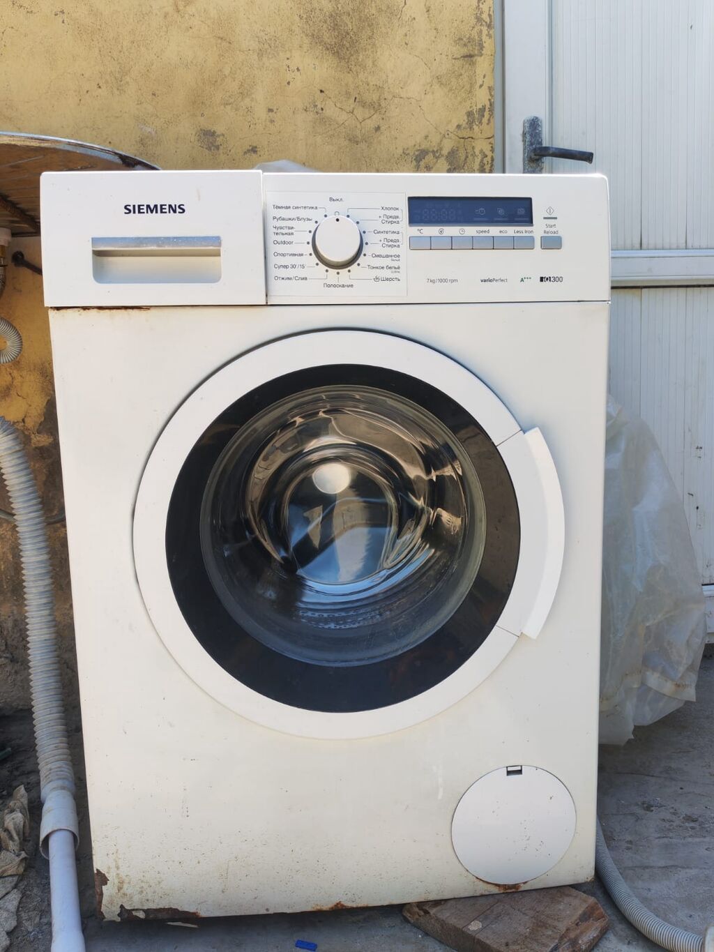 Paltaryuyan maşın Siemens, 7 kq, İşlənmiş, Avtomat, Qurutmasız, Kredit yoxdur, Ünvandan götürmə - 1