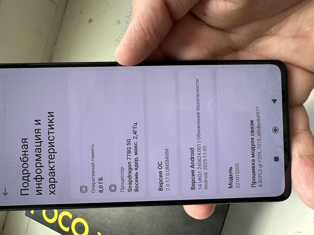 Poco X5 Pro 5G, 256 GB, rəng - Qara, Zəmanət, Kredit, Düyməli — Elektronika, Bakı (9)