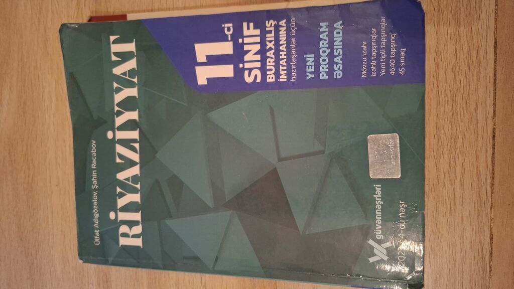 Riyaziyyat 11-ci sinif hazırlıq kitabı — Kitablar, Bakı