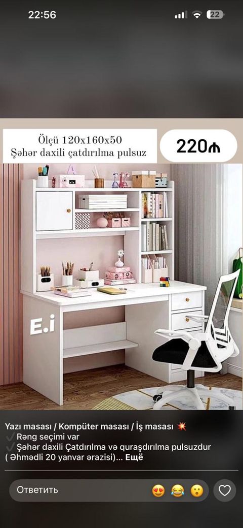 Yazı/kompüter/iş masası - Ölçü: 120×160×50 sm - Geniş iş səthi, alt — Dolab Taxt Çarpayı Mebel Fabriki ✨Əfsanə.x — Компьютерные столы и кресла
