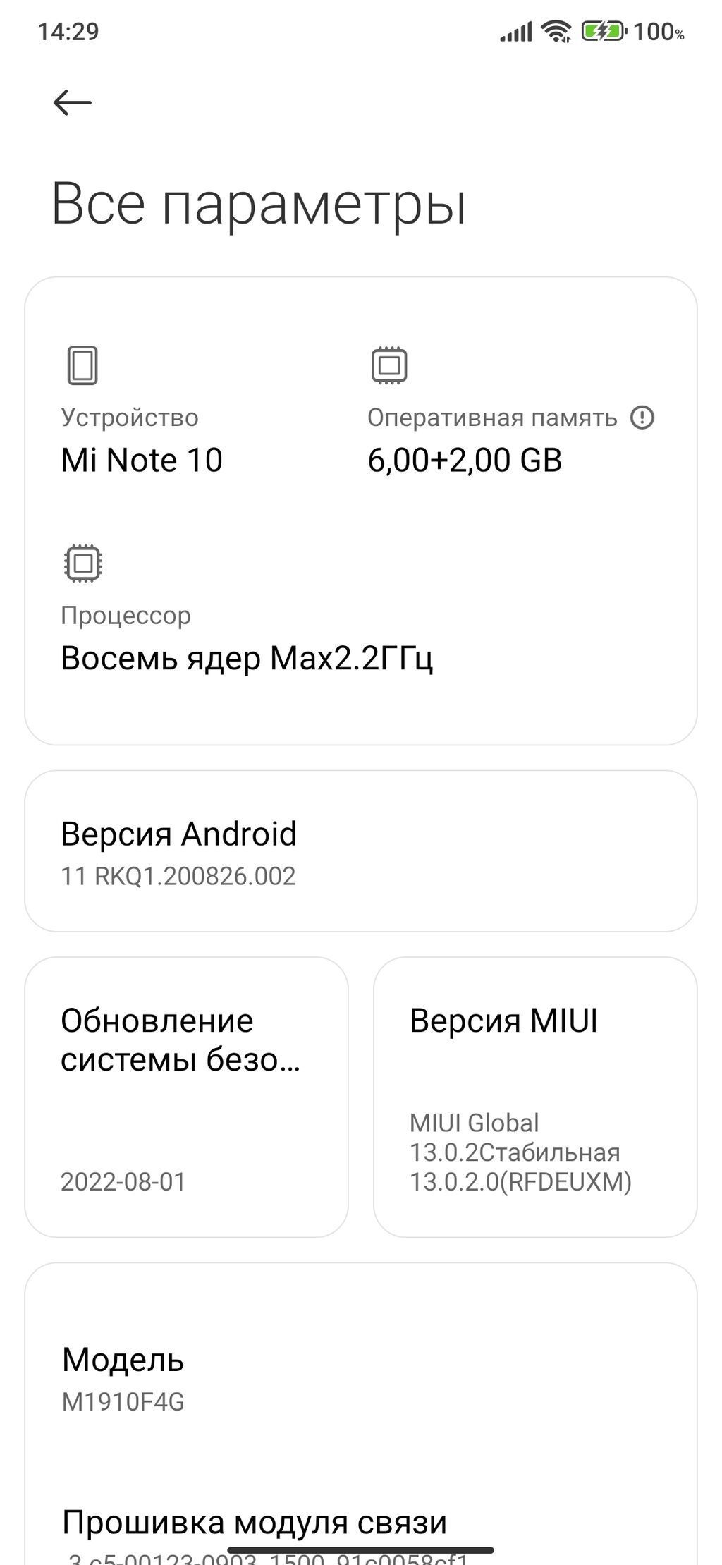 Xiaomi Mi Note 10, 128 GB, rəng - Mavi, Sensor, İki sim kartlı, Face ID — Xiaomi, Bakı (6)