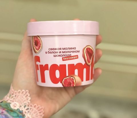 Frambini yalniz bu çeşidi var elde Bakida en ucuz 32 manatdir Biz