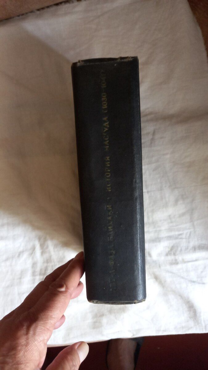 Книга "История Масуда" — Mallar, Bakı (4)