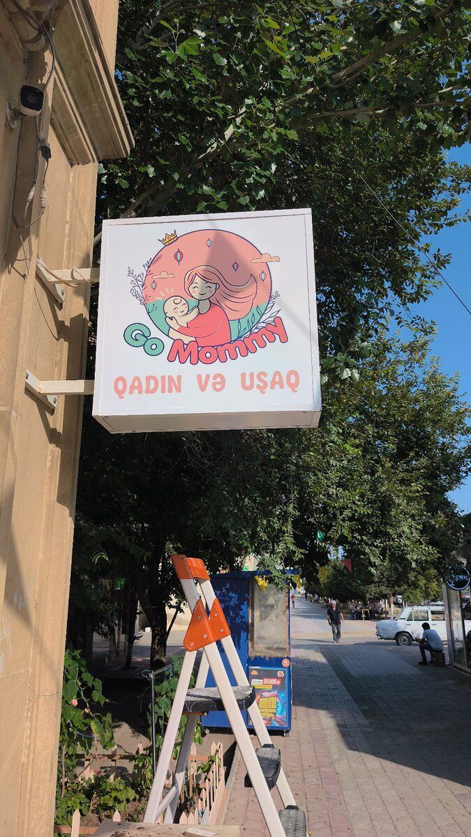 Reklam işləri — Xidmətlər, Bakı (12)