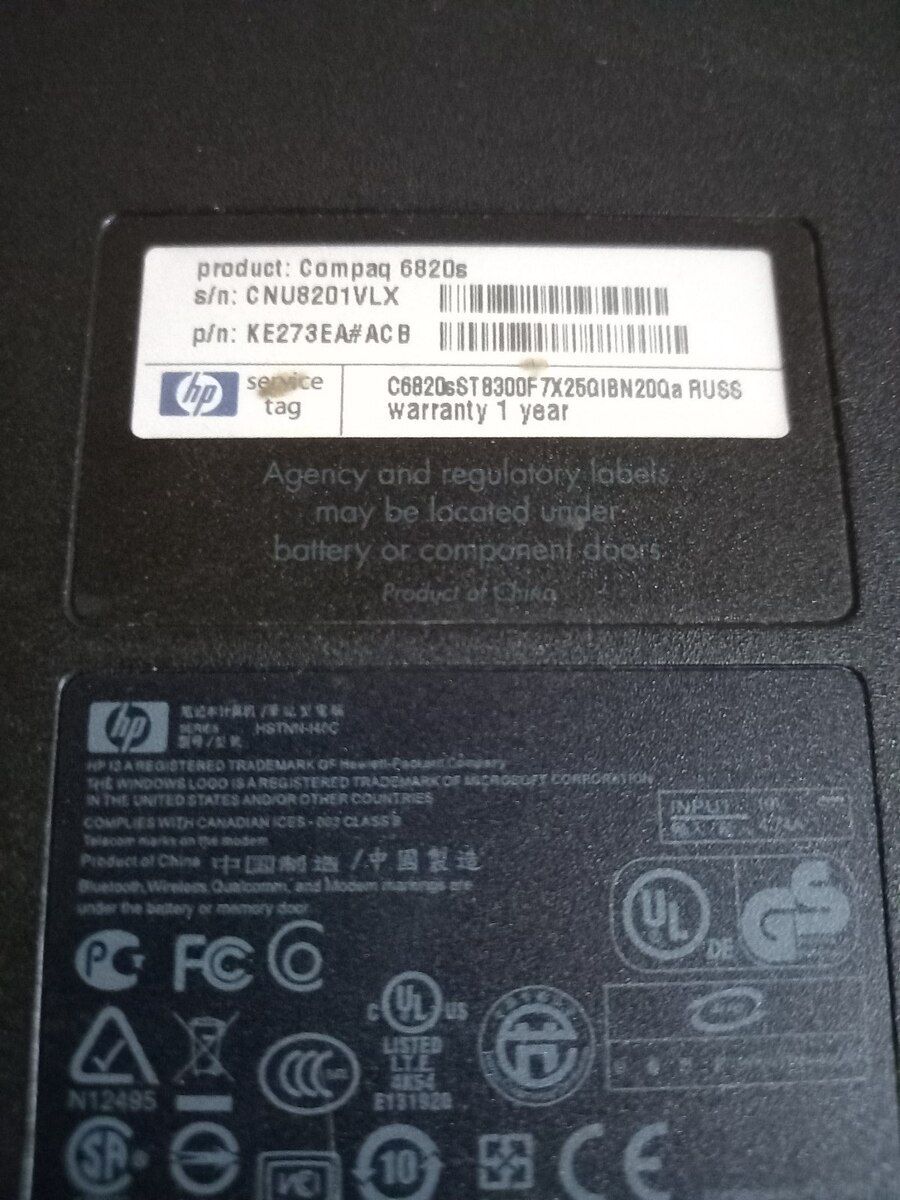Ноутбук HP COMPAC 6820S — Elektronika, Bakı (4)