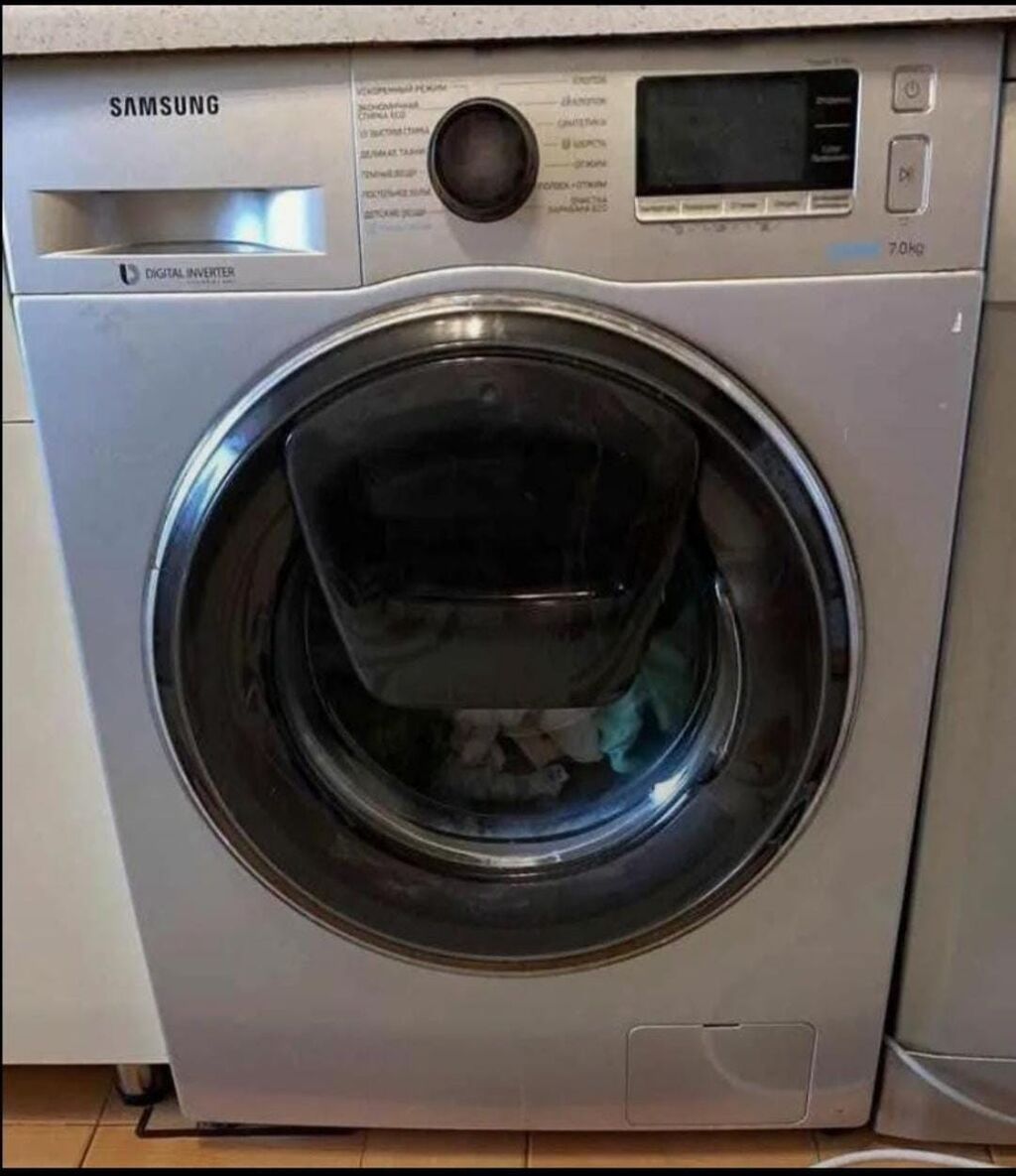 Samsung paltaryuyan maşın – ön yükləməli, Digital Inverter