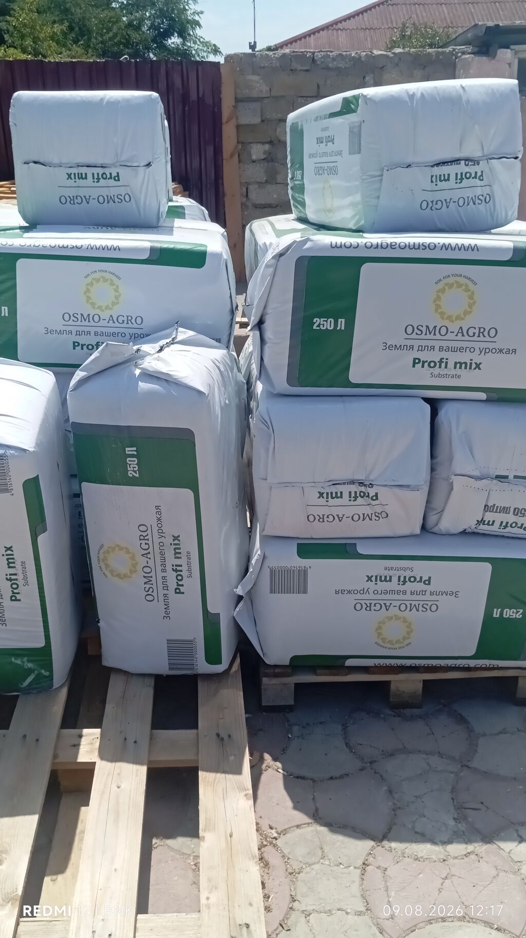 🌱 250 LİTRLİK TORF + PERLİT + DRENAJ + VİOL ŞİTİL QABLARI — Bitkilər, Digah