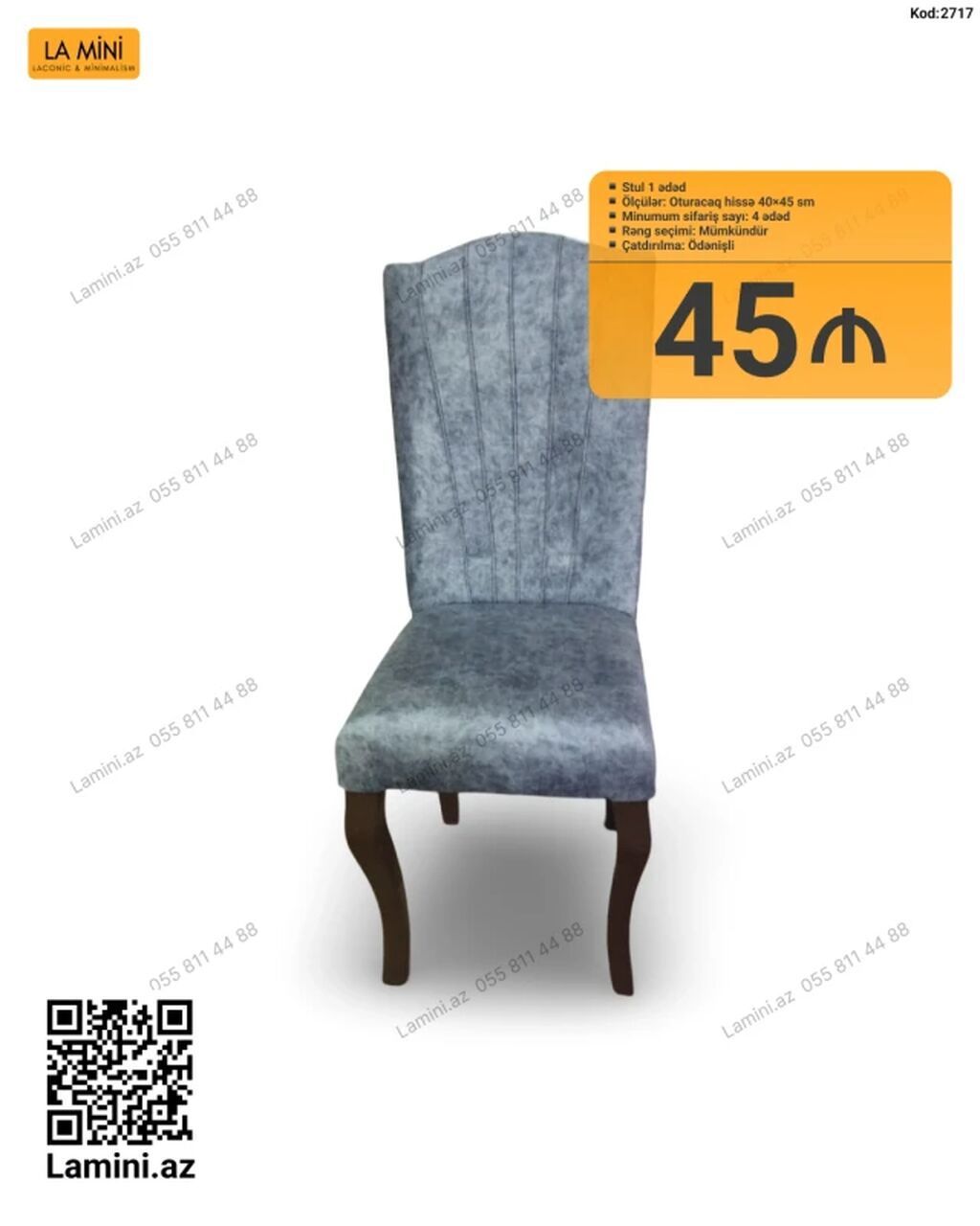 Məhsul: Yumşaq oturacaqlı stol/stul - Model: Kod 2717 - Say: 1 ədəd — Stullar, Bakı