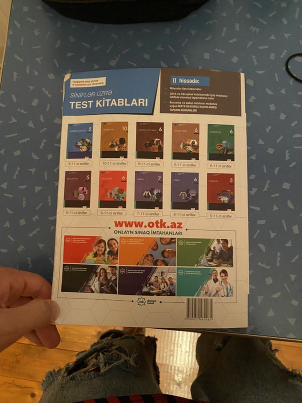 Məhsul: “Azərbaycan dili – Test toplusu” (Dövlət İmtahan Mərkəzi — Kitablar və jurnallar, Bakı (2)