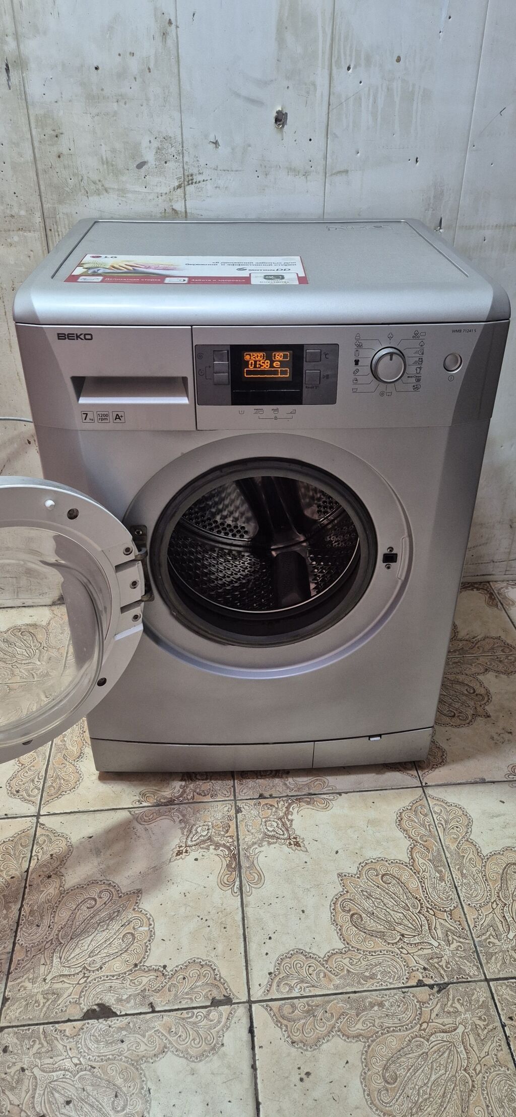 Paltaryuyan maşın Beko, 7 kq, İşlənmiş, Avtomat, Qurutma var, Ödənişli çatdırılma — Paltaryuyan maşınlar, Bakı (2)
