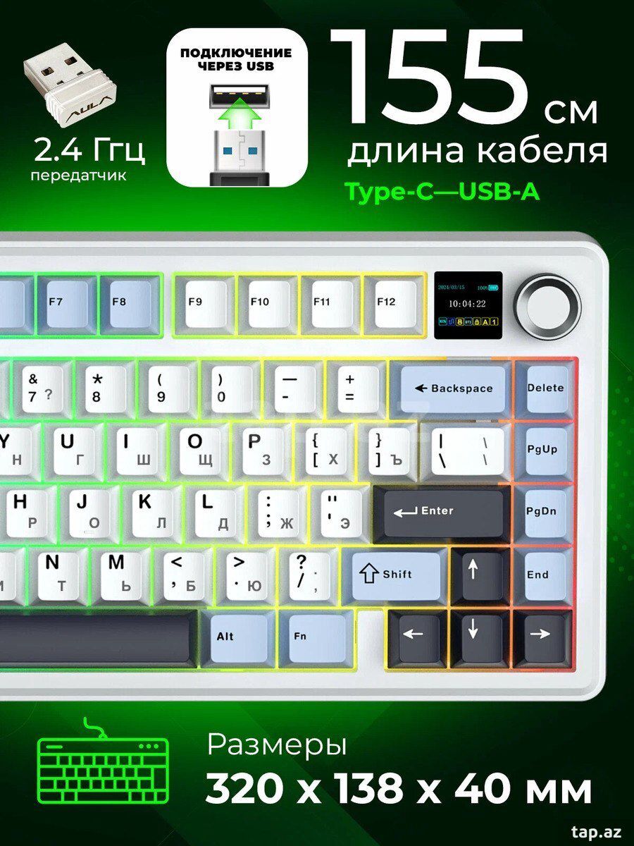 AULA F75 MAX Blue Purle White Mechanical Gaming Keyboard — Elektronika, Bakı (5)
