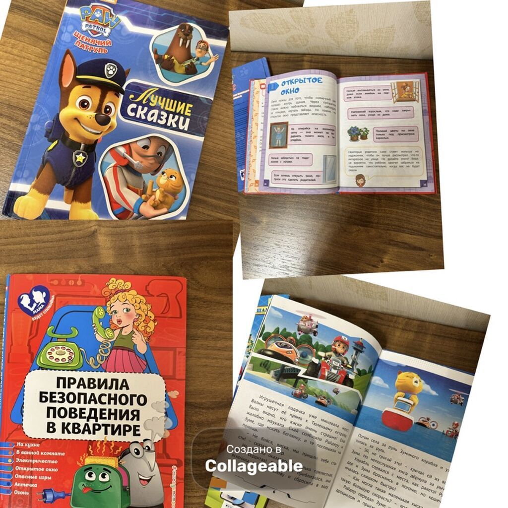 Uşaq kitabları dəsti ikisinə 10 man - Paw Patrol mövzusunda “Лучшие — Kitablar və jurnallar, Bakı