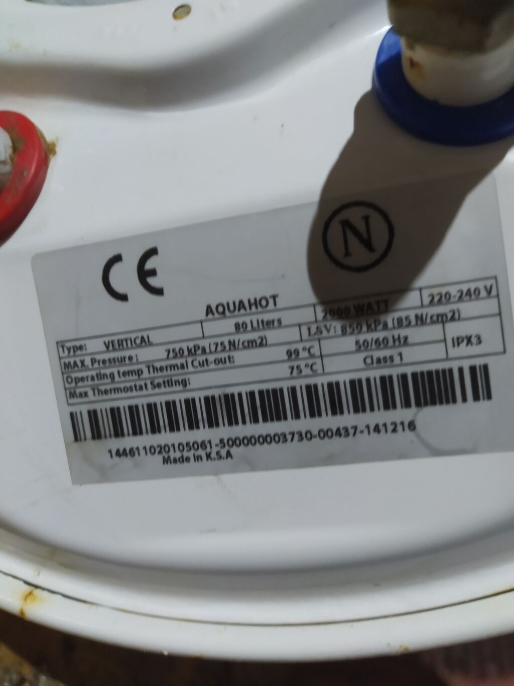 AQUAHOT elektrik su qızdırıcısı (boyler) - Həcm: 80 litr - Güc: 2000 — Elektronika, Bakı (4)