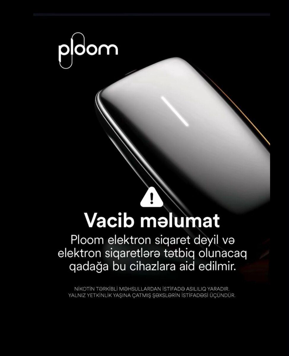 Tütün qızdırıcısı Ploom Aura — Şəxsi əşyalar, Bakı