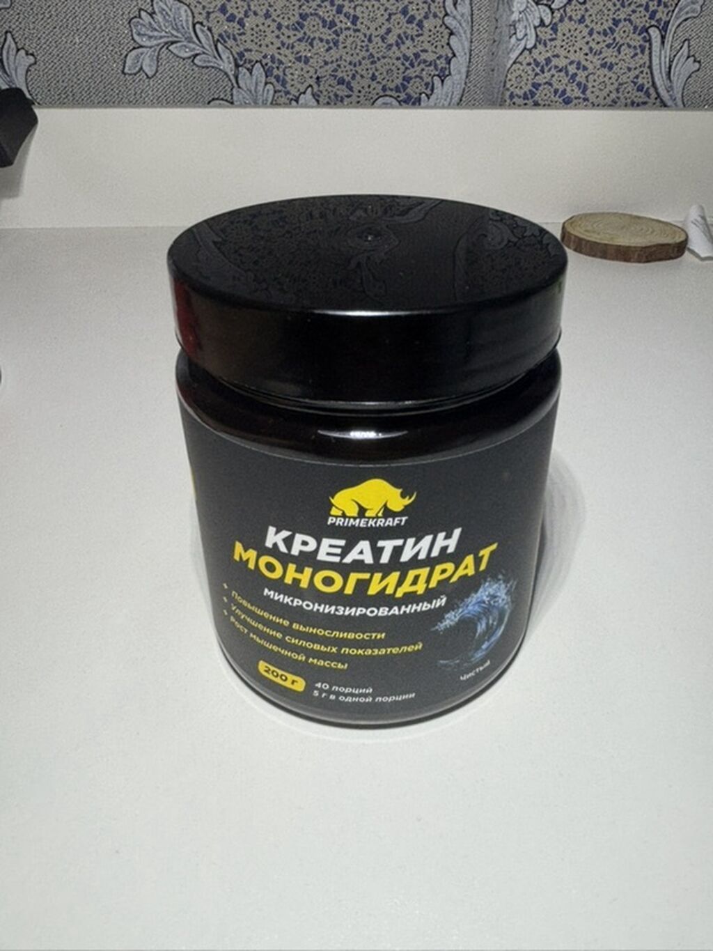 Kreatin Çəki: 100 - 200 g, Yeni — İdman və istirahət, Bakı (2)