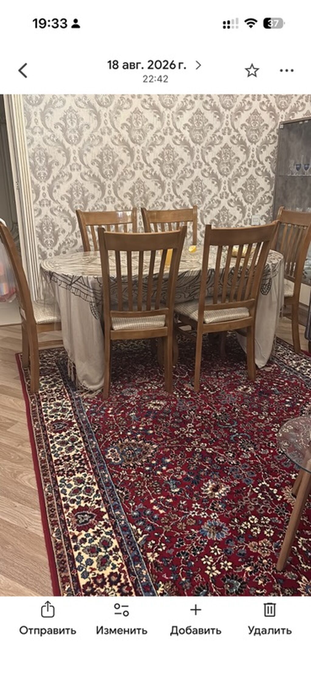 Yemək otağı üçün masa və 6 ədəd stul dəsti - Material: ağac — Mebel, Masazır