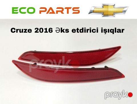 "Chevrolet Cruze 2016-2020" əksetdirici işıqları