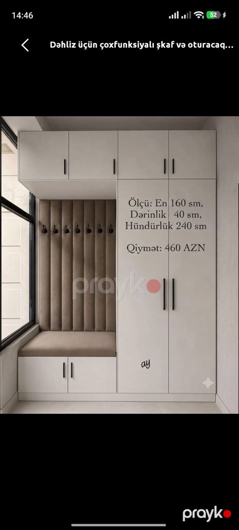 Yeni, 4 qapılı, Bej, Açılan, Düz dolab