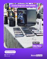 Tərəvəz doğrayan DSP KM5078, yeni — 2B Lines — Техника для кухни