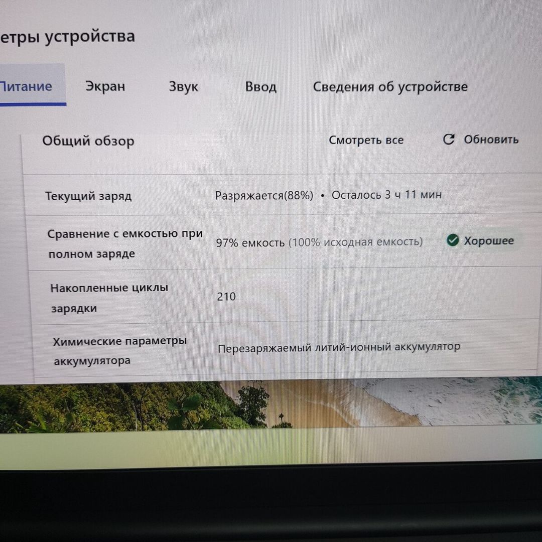 Noutbuk — Elektronika, Bakı (10)