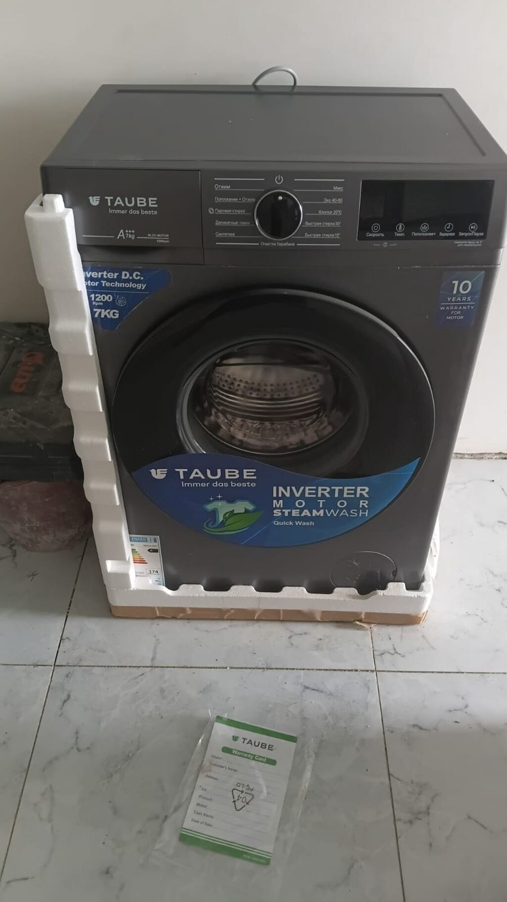 Paltaryuyan masın 300 azn unvan turkan Guler2 kod67 84 E — Paltaryuyan maşınlar, Bakı