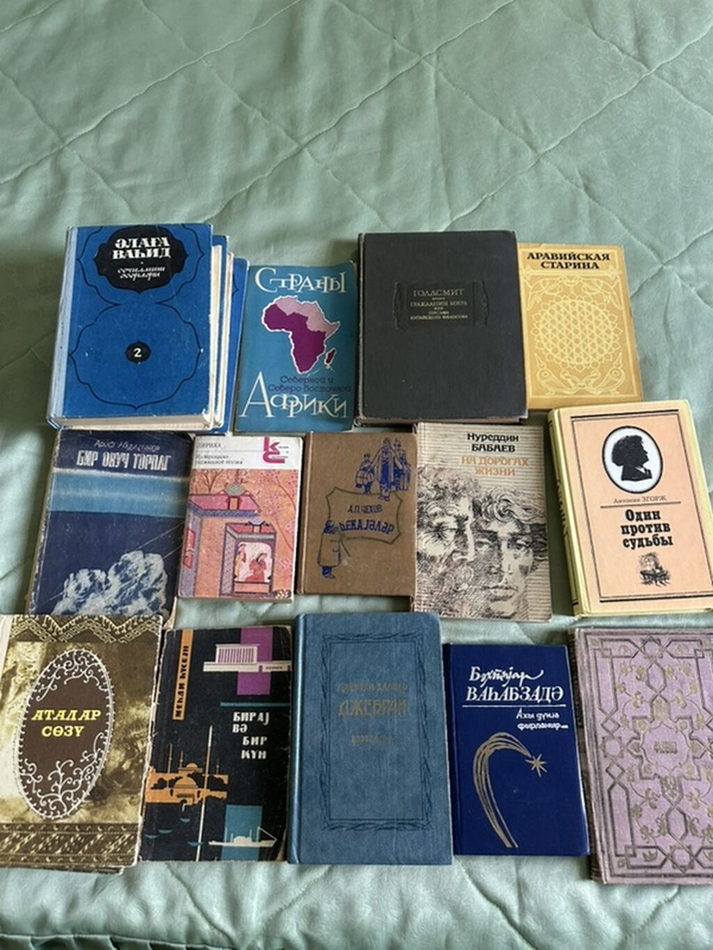 Kolleksiya: Azərbaycan, rus və qismən fars/ərəb qrafikalı nəşrlərdən — Kitablar və jurnallar, Bakı (2)