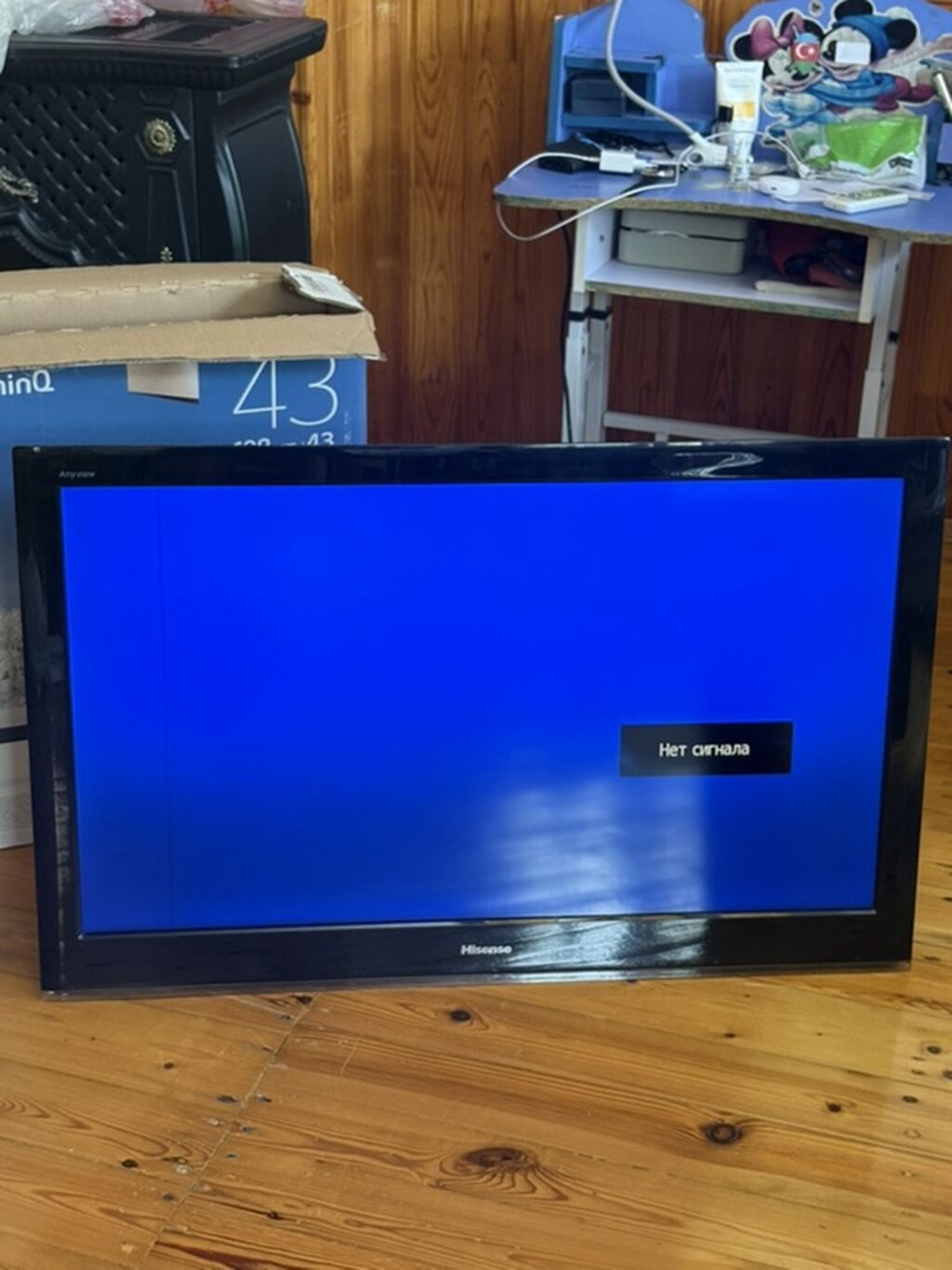 Hisense televizor - Ekran diaqonalı: təxmini 32–37 düym (ölçü