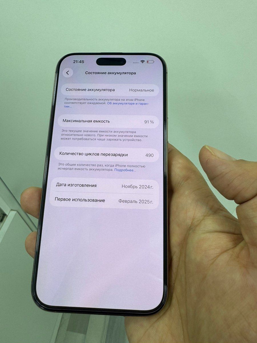 Apple iPhone 16 Pro Max Desert Titanium 512GB/8GB — Telefonlar və qadjetlər, Bakı (3)