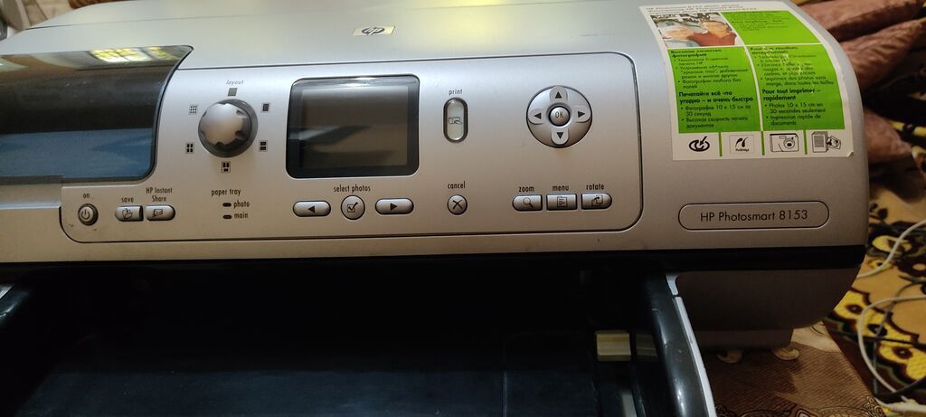 HP Photosmart 8153 foto printer - Model: HP Photosmart 8153 (Q3399A)