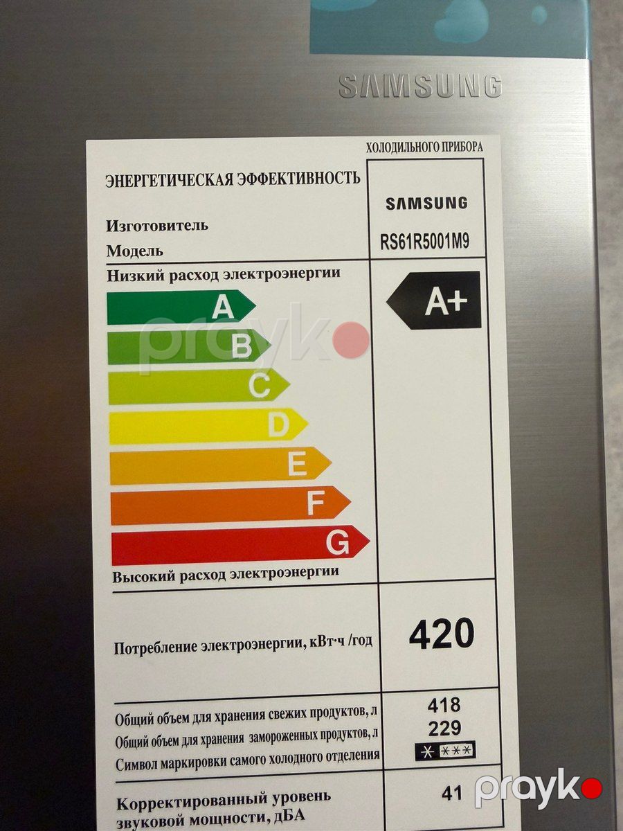 Samsung RS61R5001M9/WT — Ev texnikası, Bakı (3)