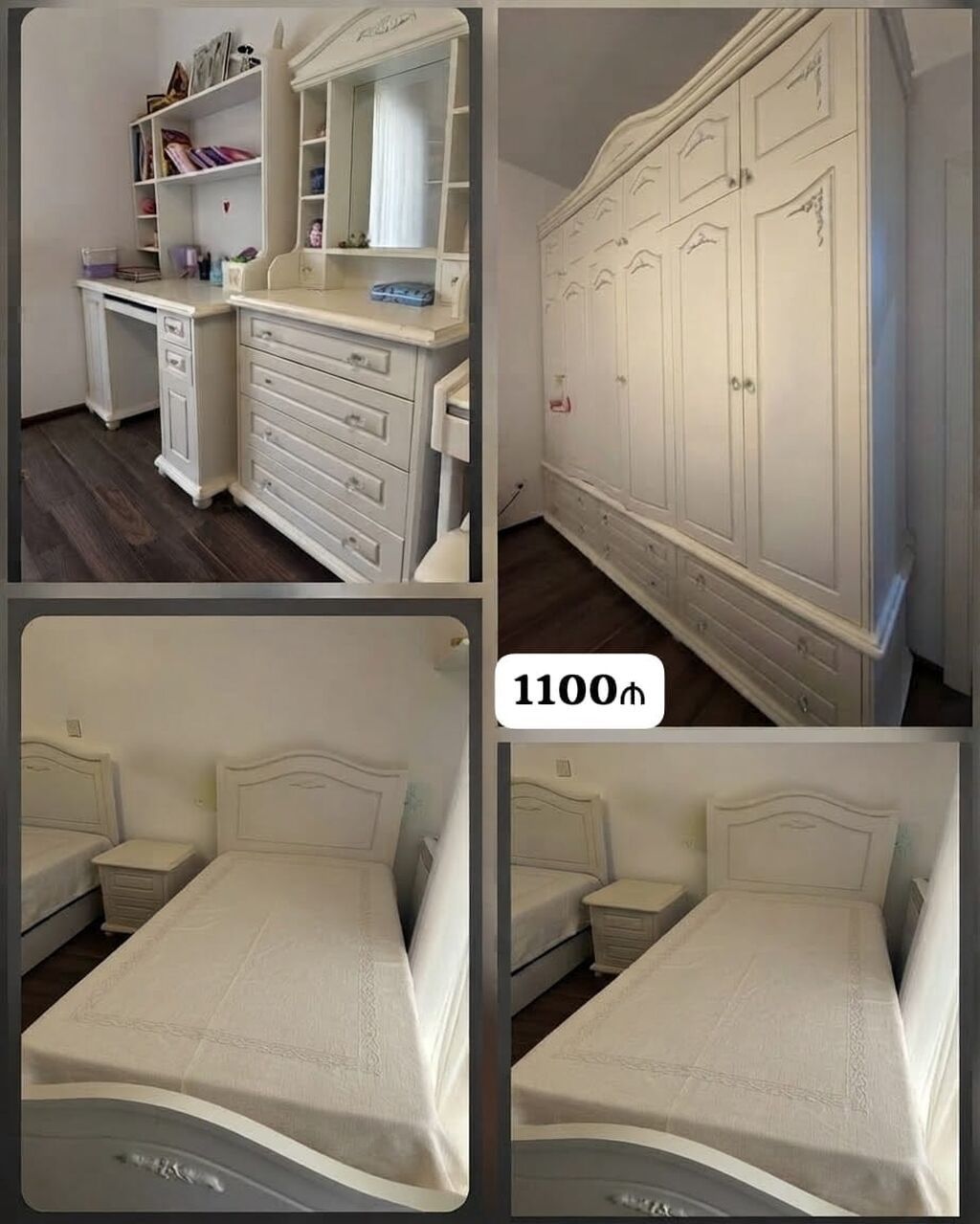 *1100₼ gənc YATAQ mebeli :-TƏCİLİ SATILIR*‼️ 2carpayı(bazalı) 1yası — Mebel, Mehdiabad