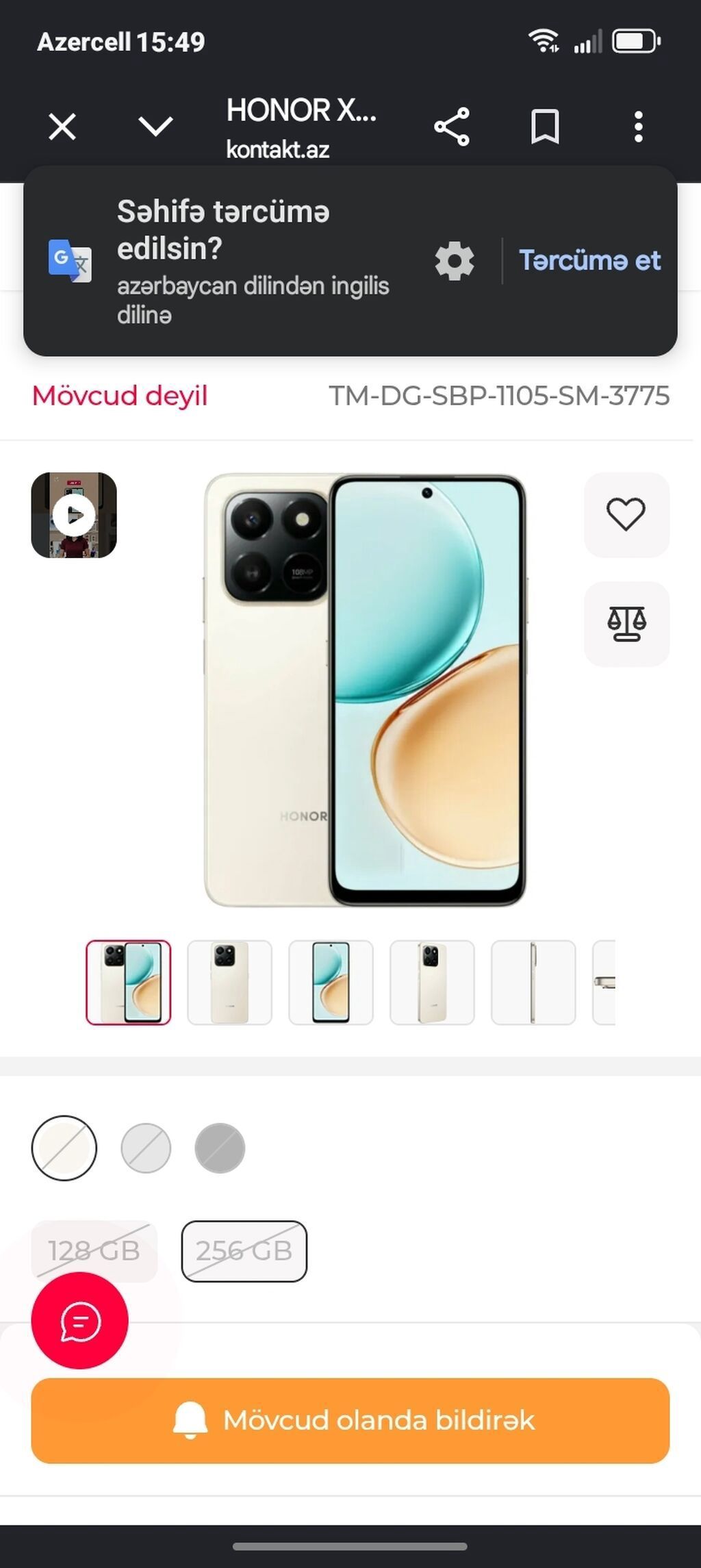 Honor 128 GB