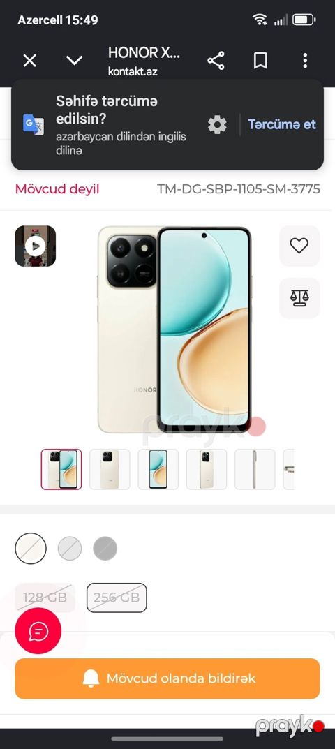 Honor 128 GB — Bakı