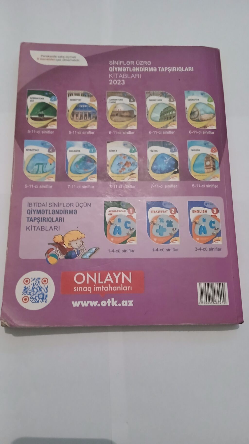 Riyaziyyat 11-ci sinif, 2023 il, Ünvandan götürmə — Kitablar və jurnallar, Bakı (2)