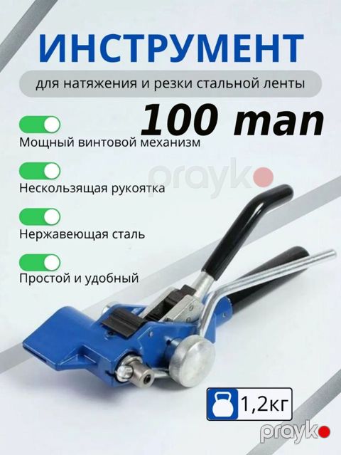 Sip kabel üçün alət. Qiymət sondur. Hava elektrik xətti dirəklərinin — Lənkəran