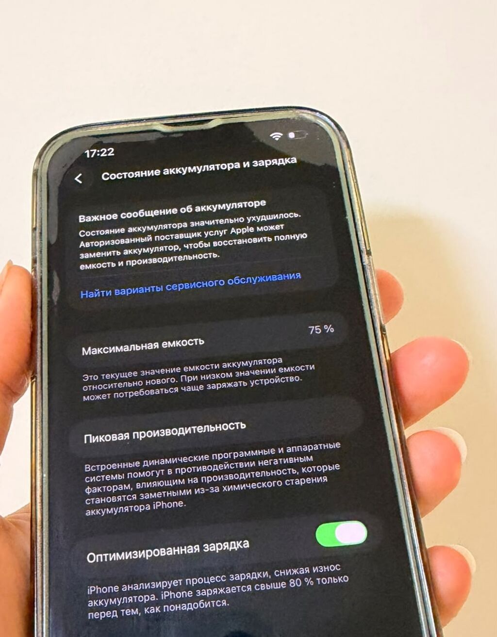 IPhone 13 Pro Max, 256 GB, Sierra Blue, Face ID — Apple iPhone, Sabirabad (3)