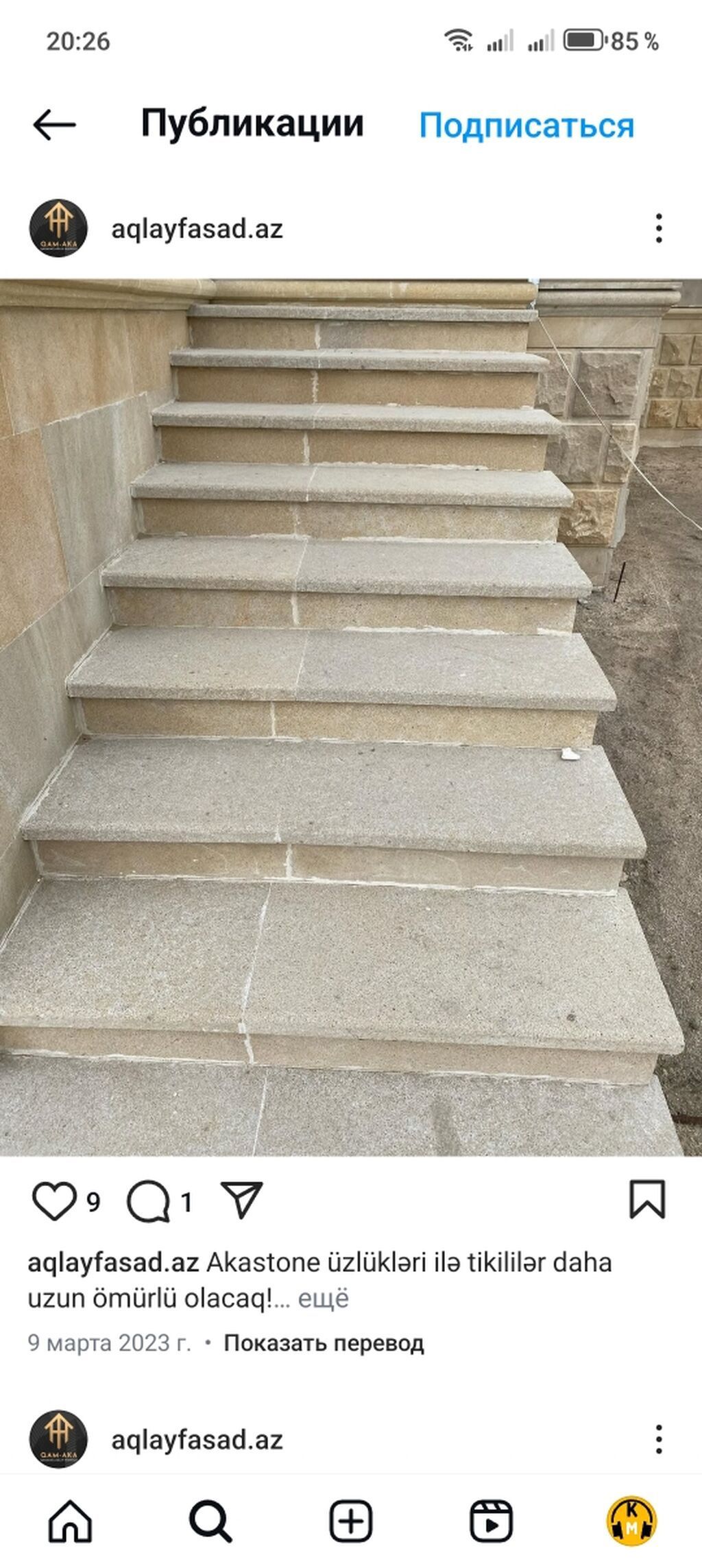 Aglay Daşlari 1kv - 3 Manat — Təmir və inşaat, Bakı (7)
