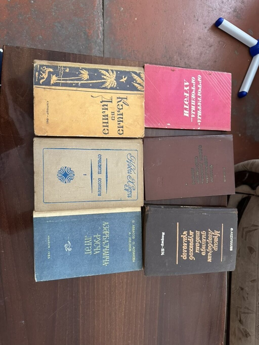 Köhnə və nadir kitablar toplusu Məzmun: - Dilçilik və tədris — Kitablar və jurnallar, Bakı (7)
