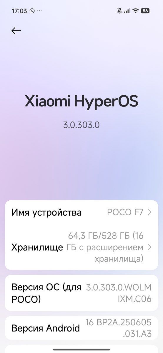 Xiaomi Poco F7 Black 512GB/12GB — Mallar, Bakı (5)