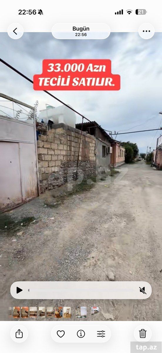 Həyət evi, Gəncə ş. — Daşınmaz əmlak, Gəncə (2)