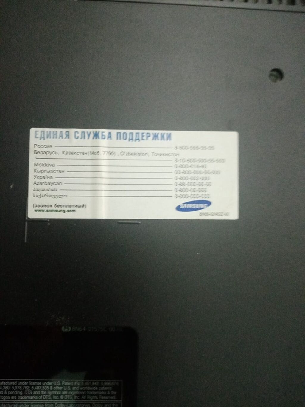 İşlənmiş Televizor Samsung LED ekran 32" Ünvandan götürmə — Televizorlar, Masazır (5)