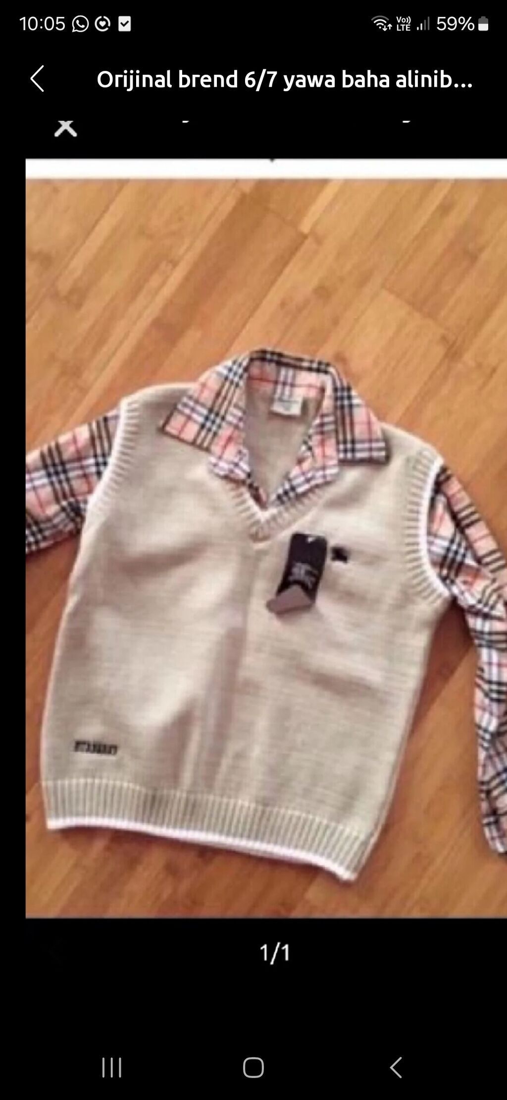 Jilet, Oğlan üçün, 6 - 7 yaş, Burberry